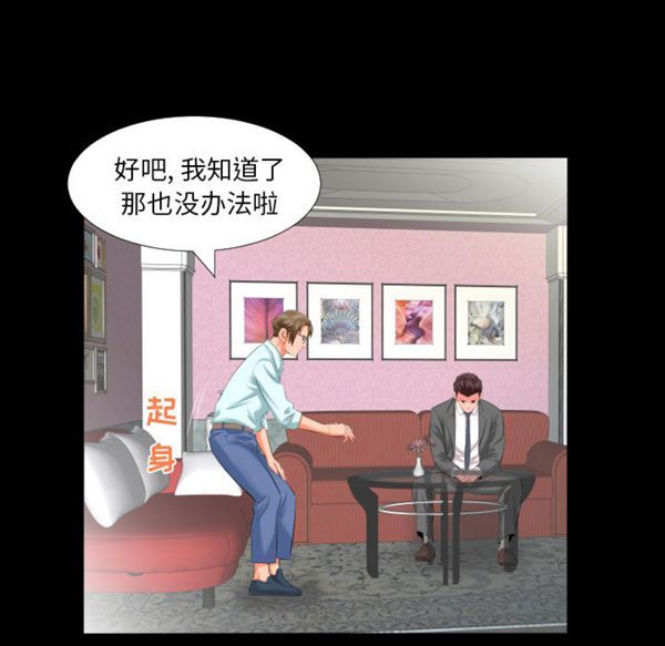 第 8 话 - 第9.jpg页