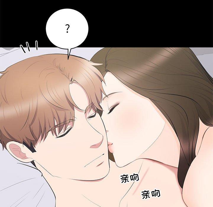 第 17 话 - 第66.jpg页