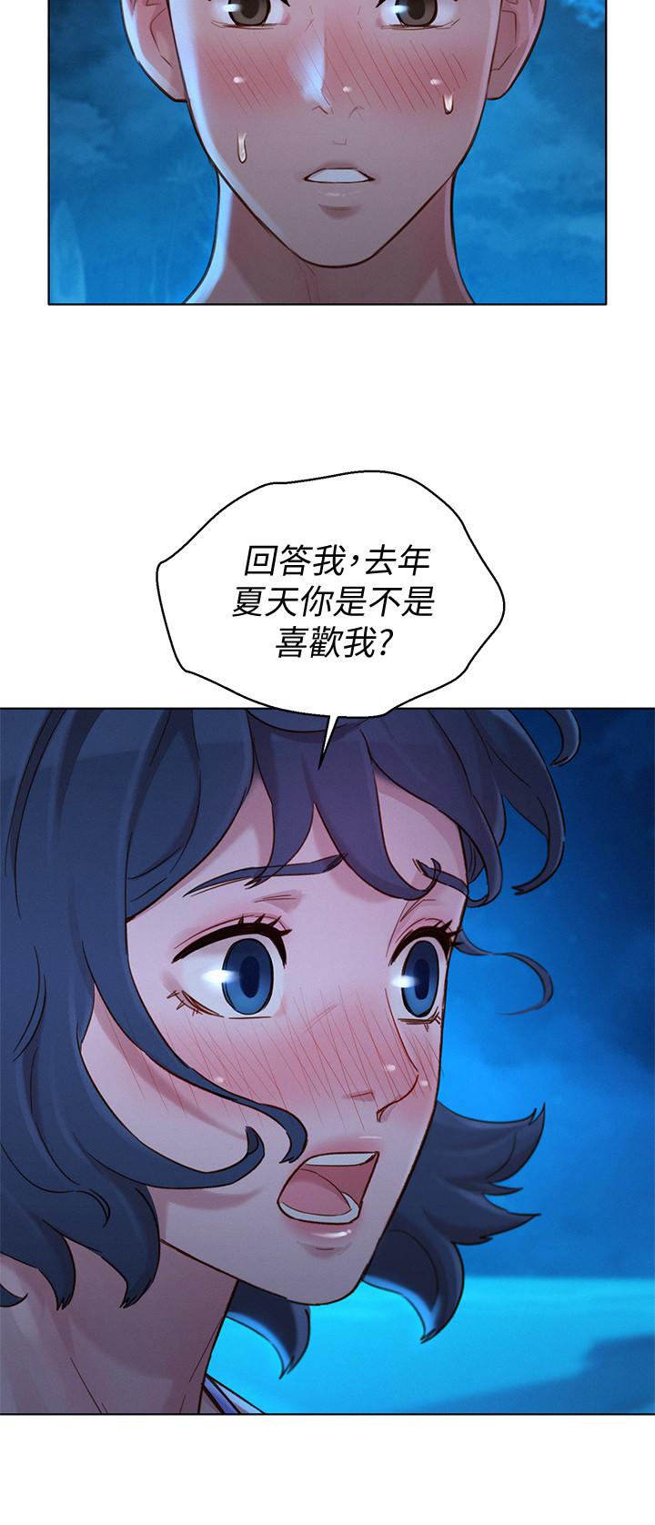 第137话-我好像比想像中更喜歡你 - 第27.jpg页