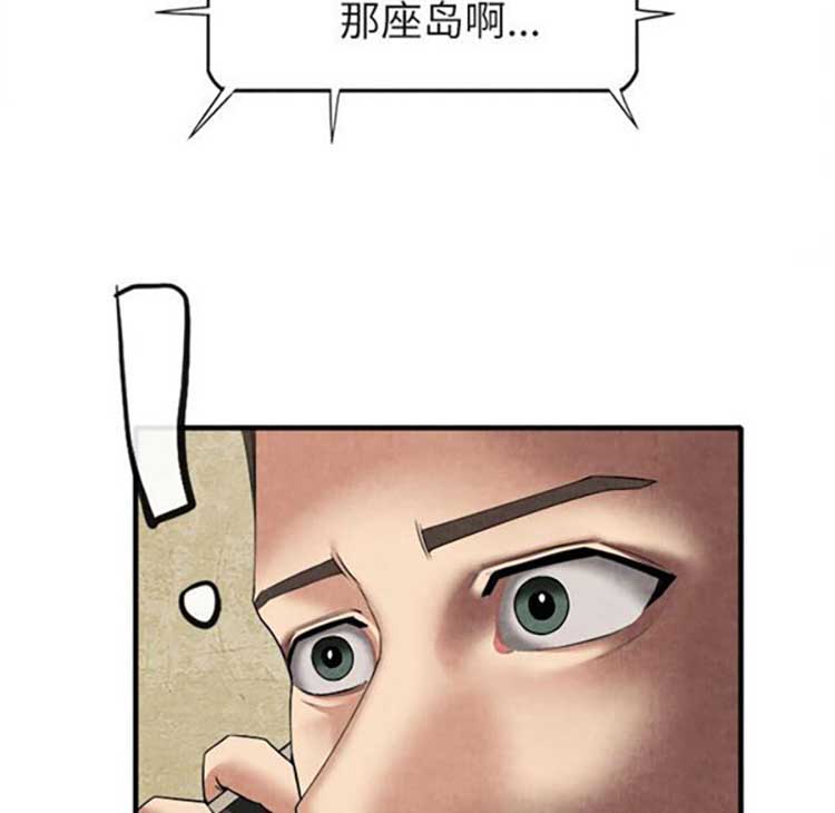 第 20 话 - 第25.jpg页