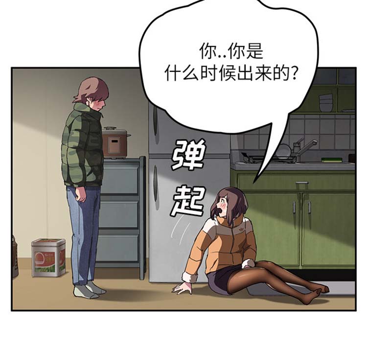 第 43 话 - 第57.jpg页