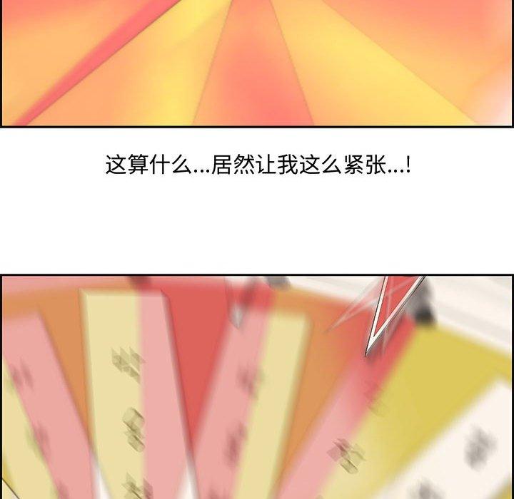 第 13 话 - 第36.jpg页