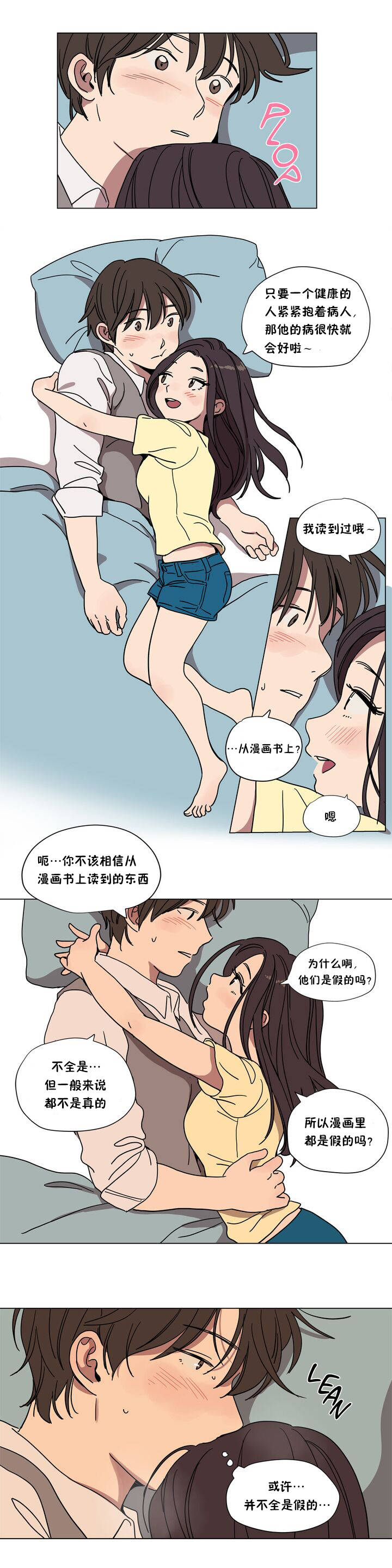 第61章 - 第10.jpg页
