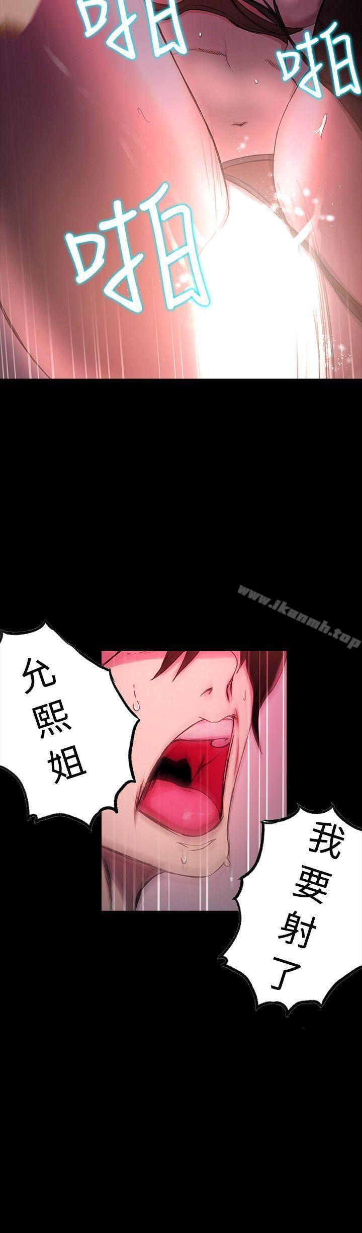 第6话 - 第24.jpg页