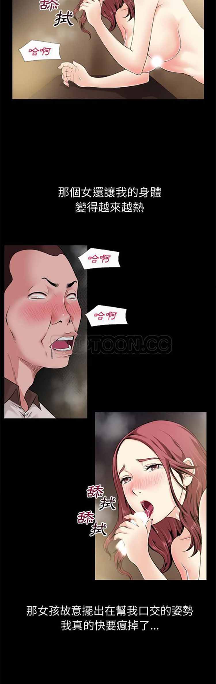 第 59 话 - 第30.jpg页