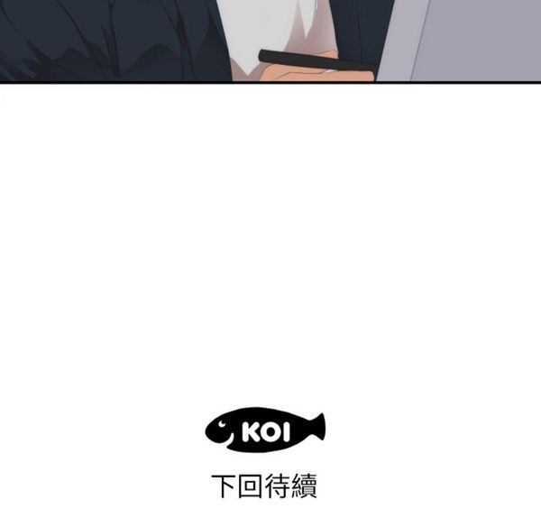 第 24 话 - 第91.jpg页