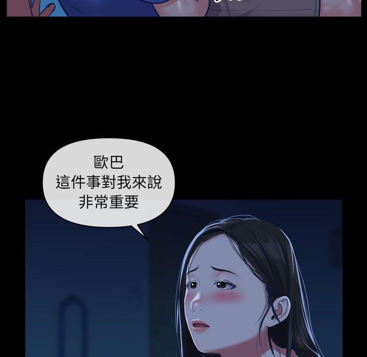 第24话 - 第27.jpg页