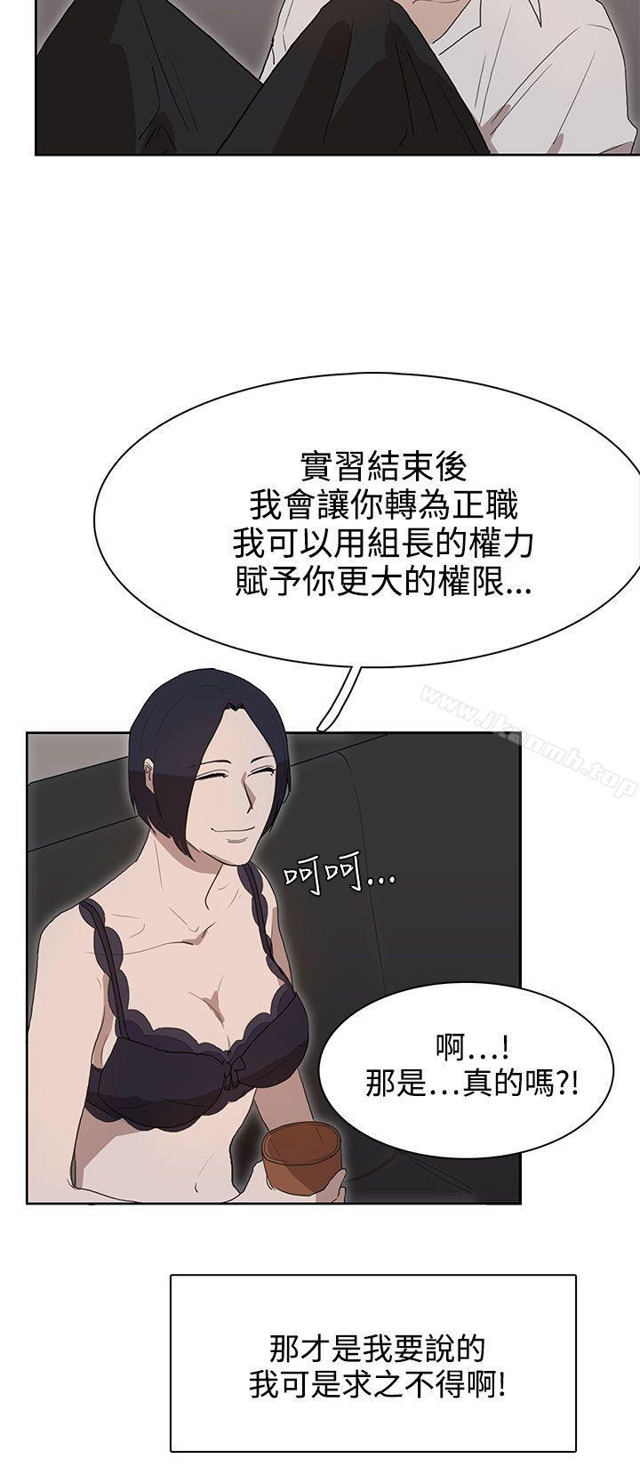 第28话 - 第26.jpg页