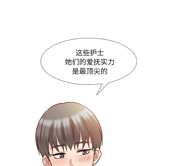 第51话 - 第25.jpg页
