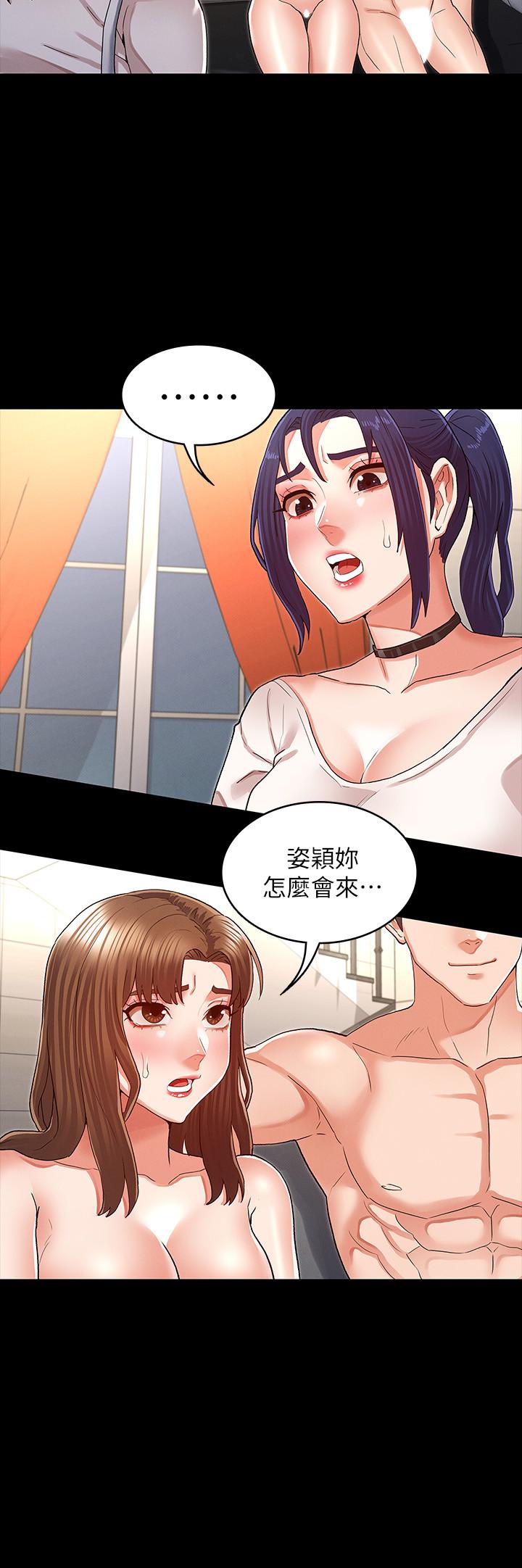 第 33 话 - 第24.jpg页