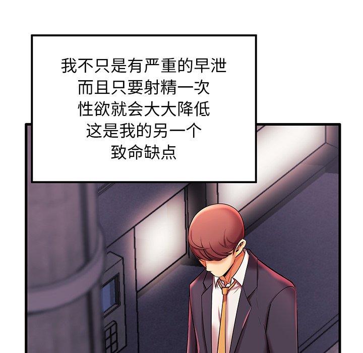 第6话 - 第30.jpg页