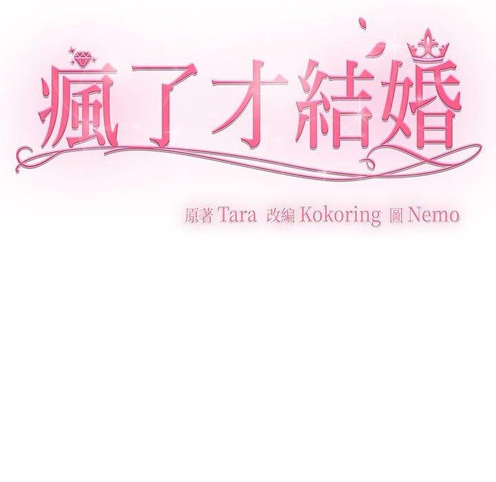 第5话 - 第11.jpg页
