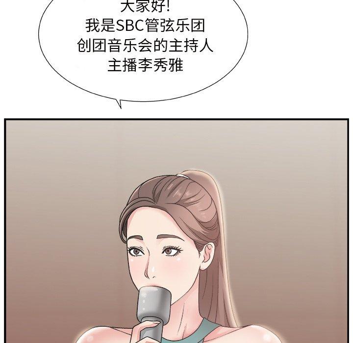 第 12 话 - 第7.jpg页