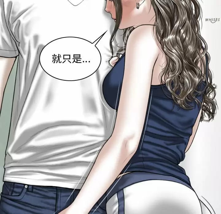 第7話 - 第101.jpg页