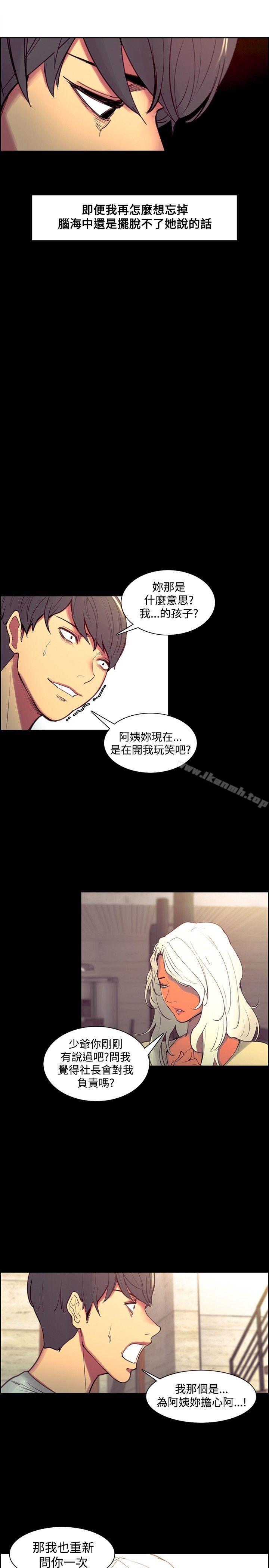 第38話 - 第3.jpg页
