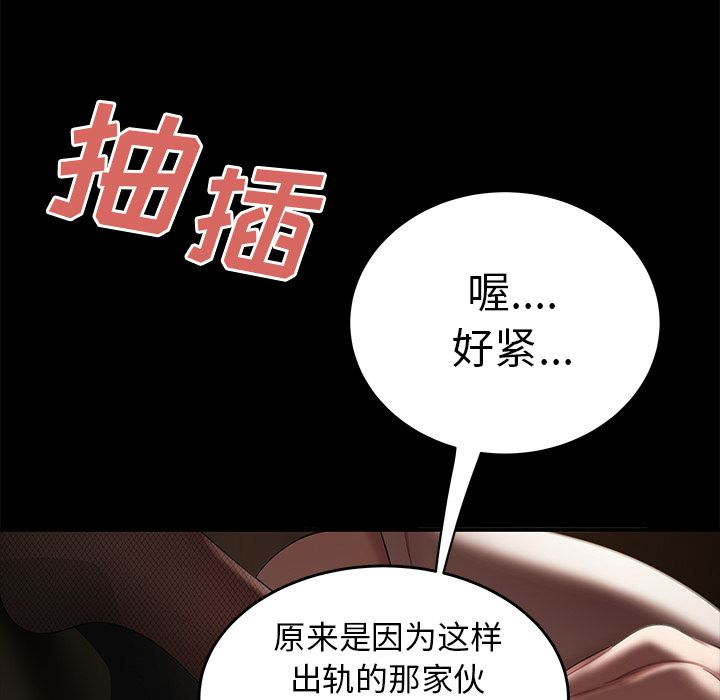第 11 话 - 第85.jpg页
