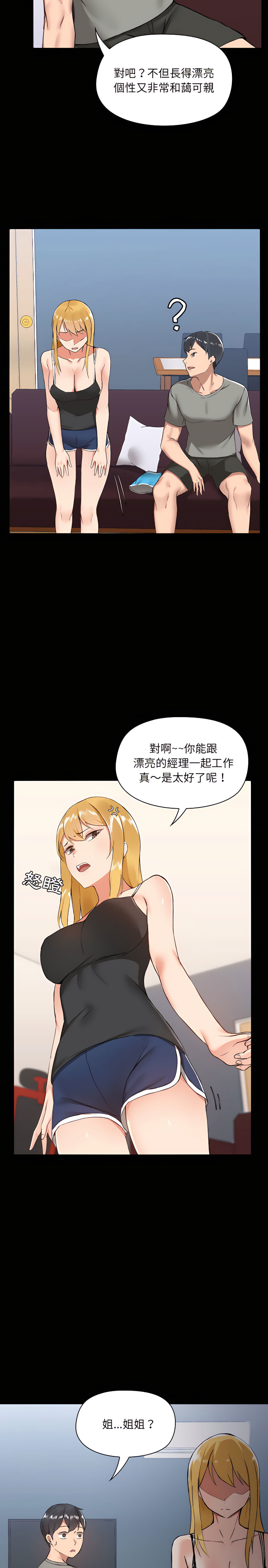第6章 - 第20.jpg页