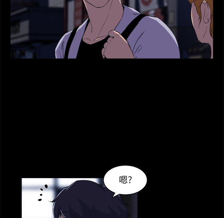 第 19 话 - 第104.jpg页