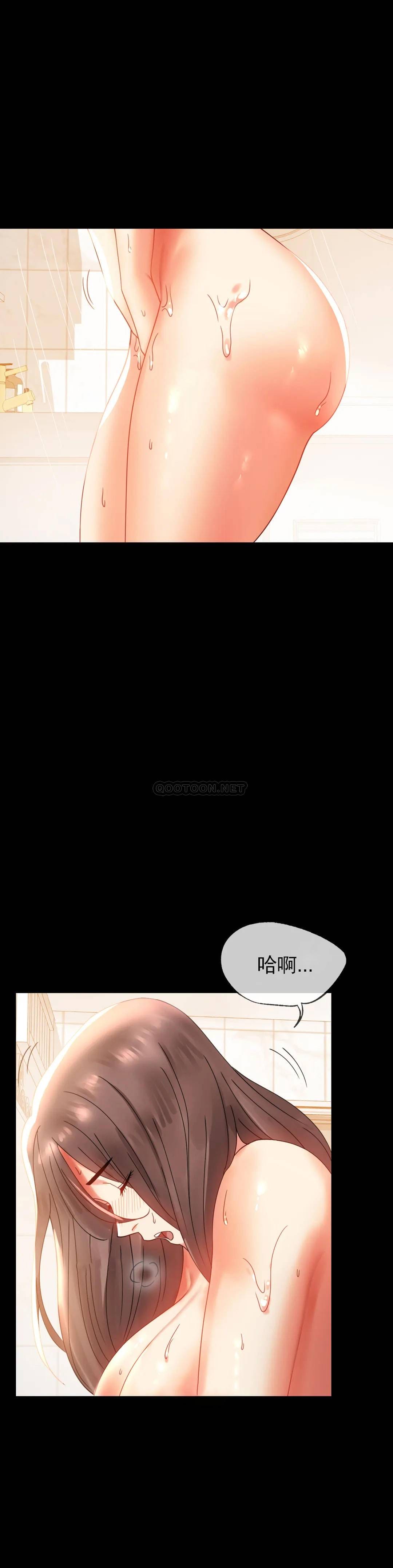 第11话-久等了吧？ - 第47.jpg页