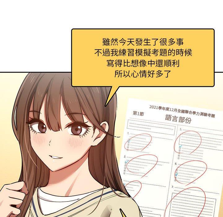第44話 - 第106.jpg页
