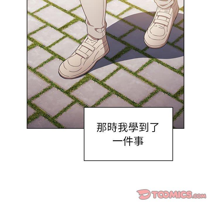 第20话 - 第75.jpg页