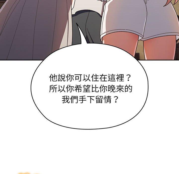 第1话 - 第133.jpg页
