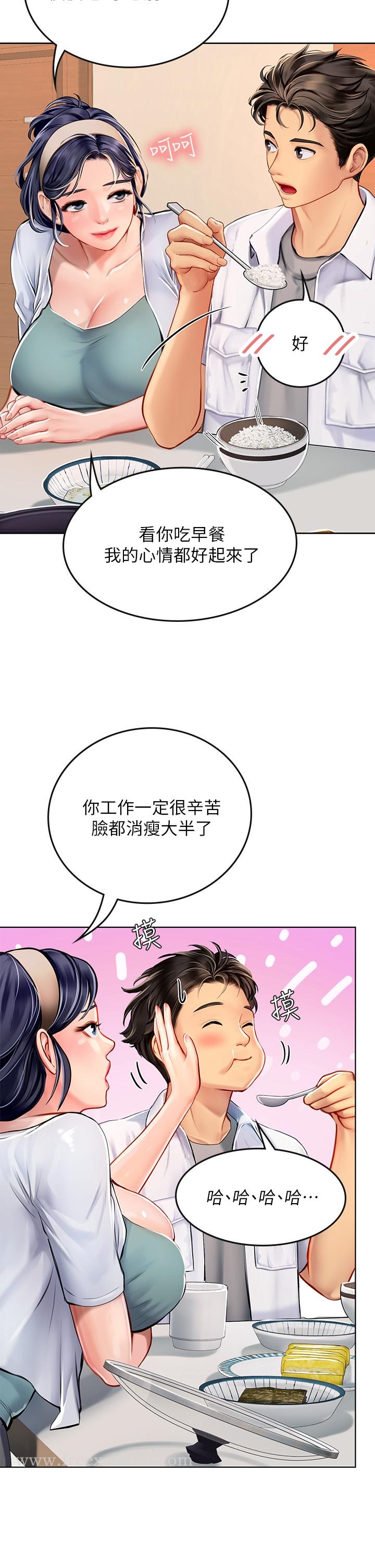 第19話-完美的性奴隸 - 第20.jpg页