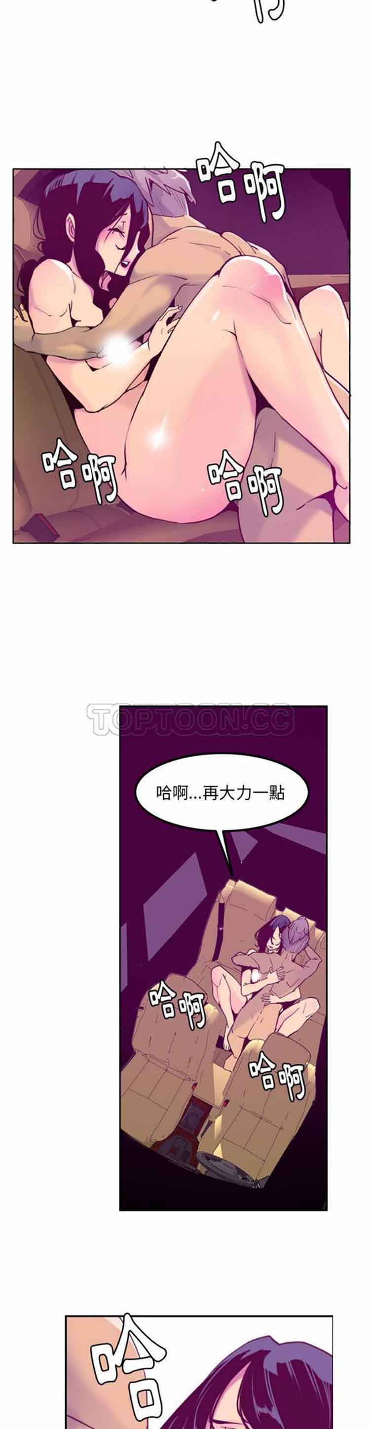 第 38 话 - 第3.jpg页