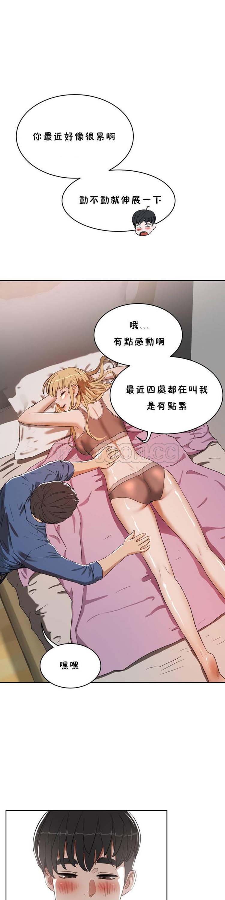 第 18 话 - 第11.jpg页