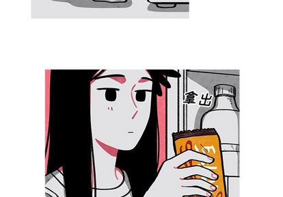 恰欧兹的美食人生 第 26 话 第2页