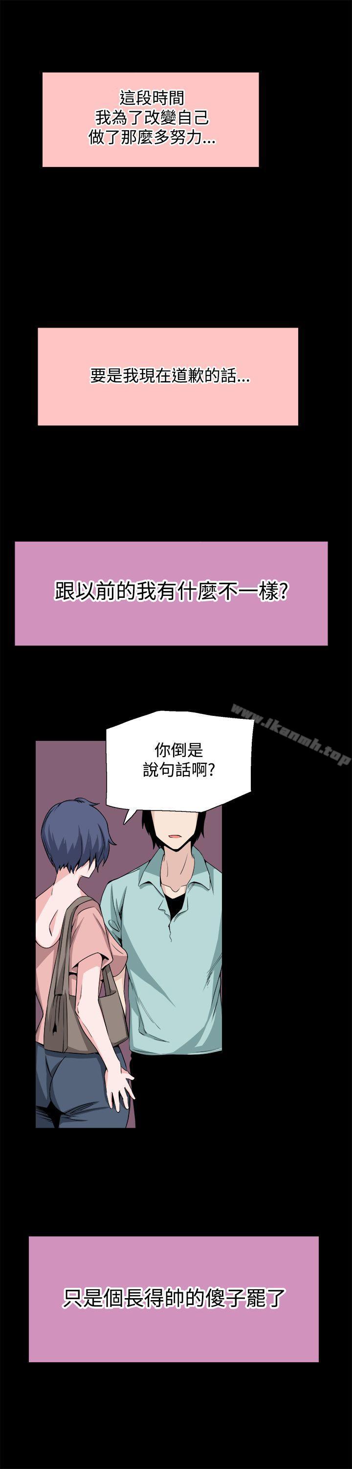 第20話 - 第19.jpg页