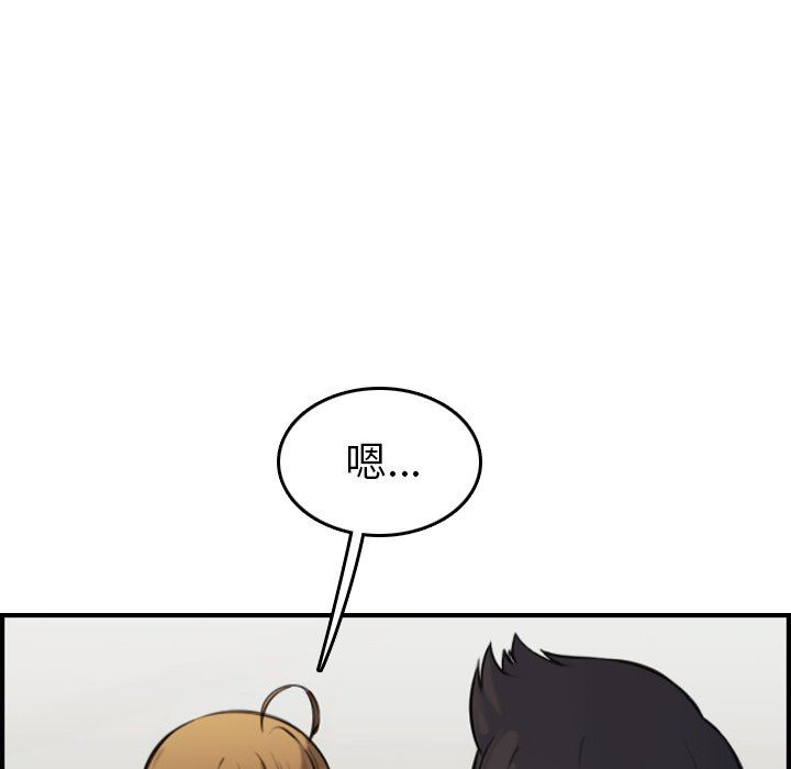 第7话 - 第85.jpg页