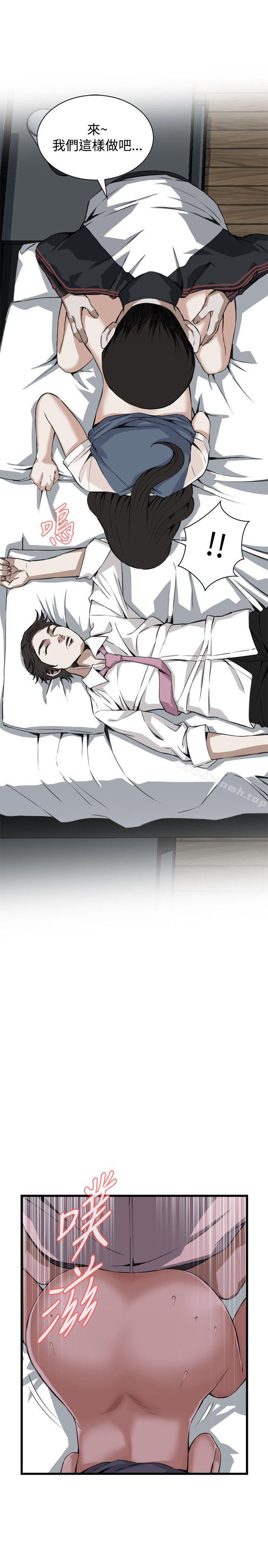第70話 - 第10.jpg页