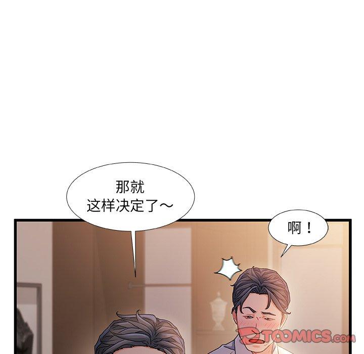 第 35 话 - 第18.jpg页