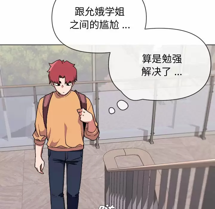 第10话 - 第115.jpg页