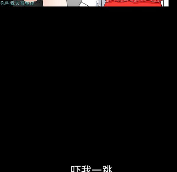 第 2 话 - 第61.jpg页