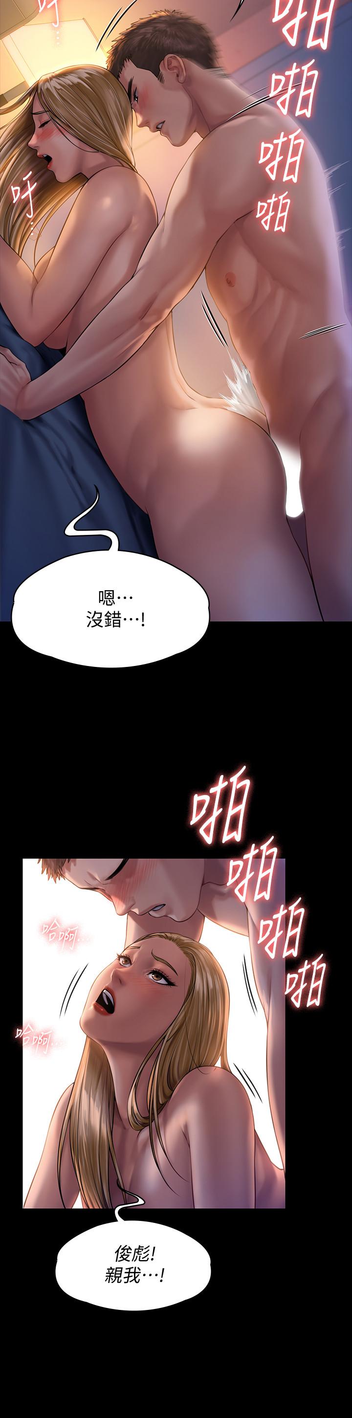 第154話-越來越騷的房東女兒 - 第22.jpg页