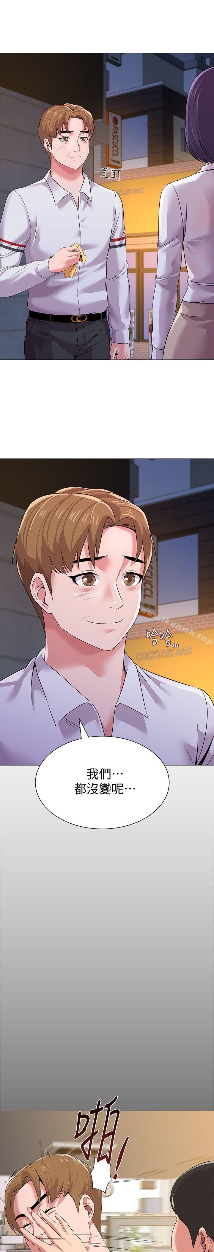第18话-宝英和俊胜的暧昧关係 - 第30.jpg页