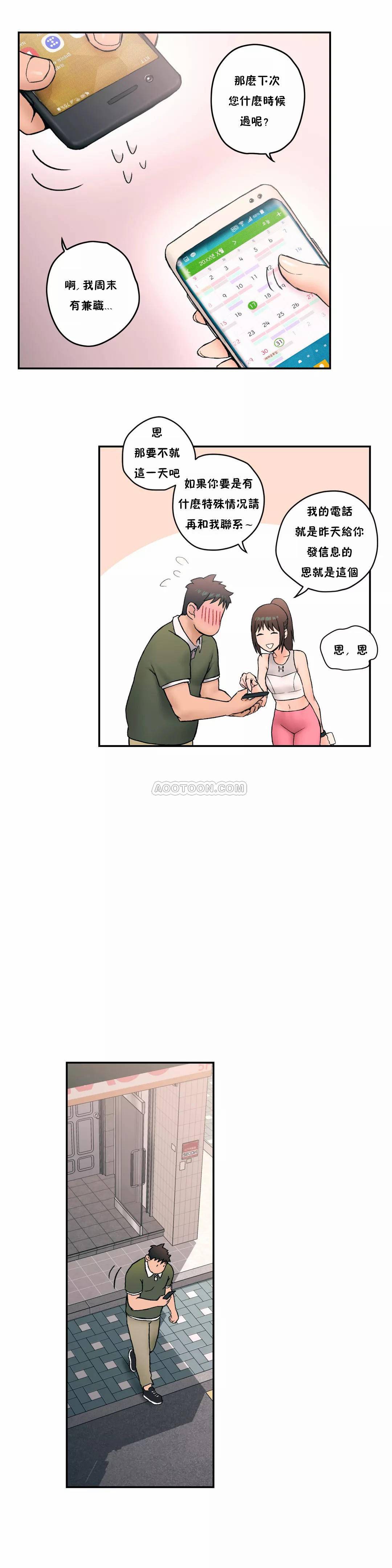 第6話 - 第8.jpg页