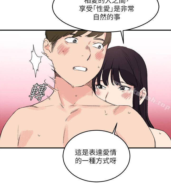 第15话 - 第10.jpg页