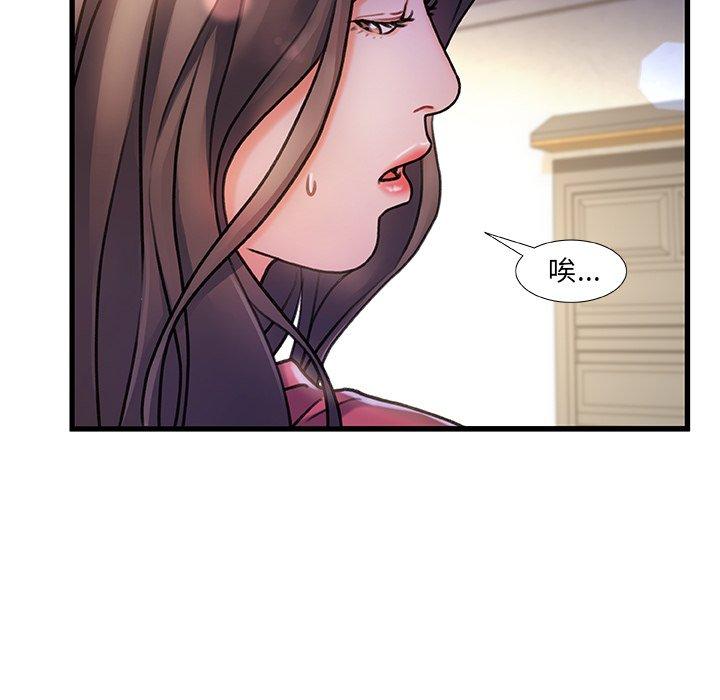 第 5 话 - 第85.jpg页
