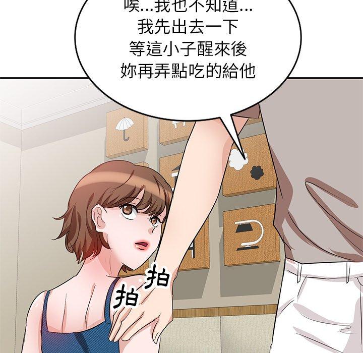 第3話 - 第40.jpg页