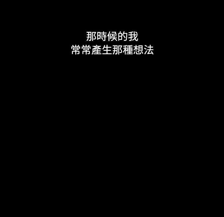 第35话 - 第111.jpg页