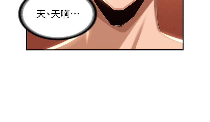 第79话-请主人射满我下贱的小穴！ - 第15.jpg页