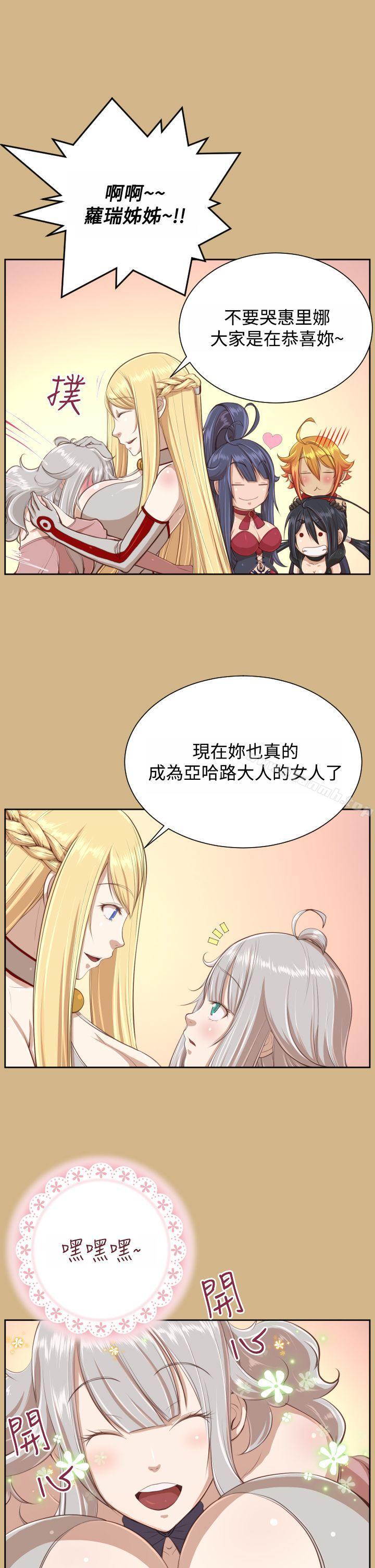 第29话 - 第16.jpg页