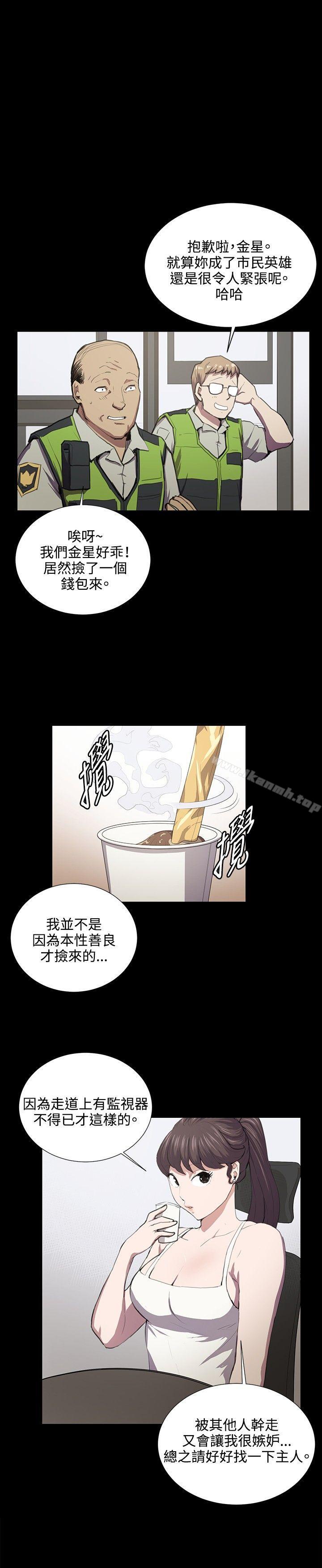 第45話 - 第7.jpg页