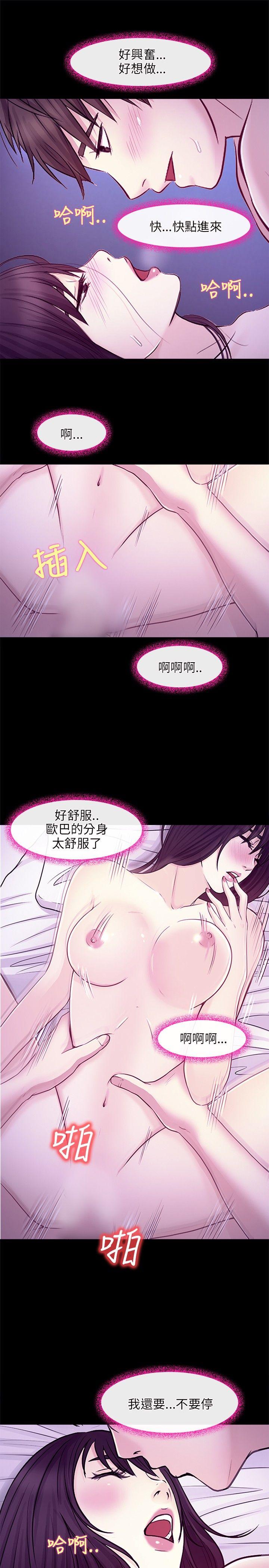 第 23 话