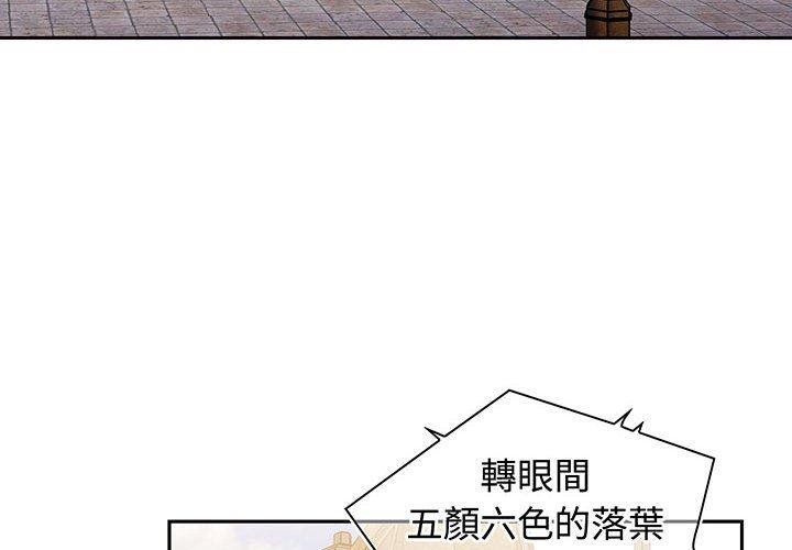 第74话 - 第4.jpg页