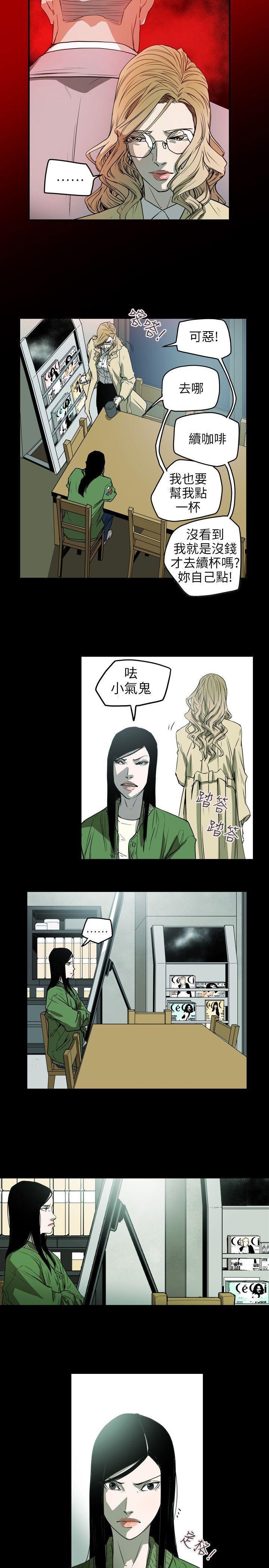 第 41 话 - 第19.jpg页