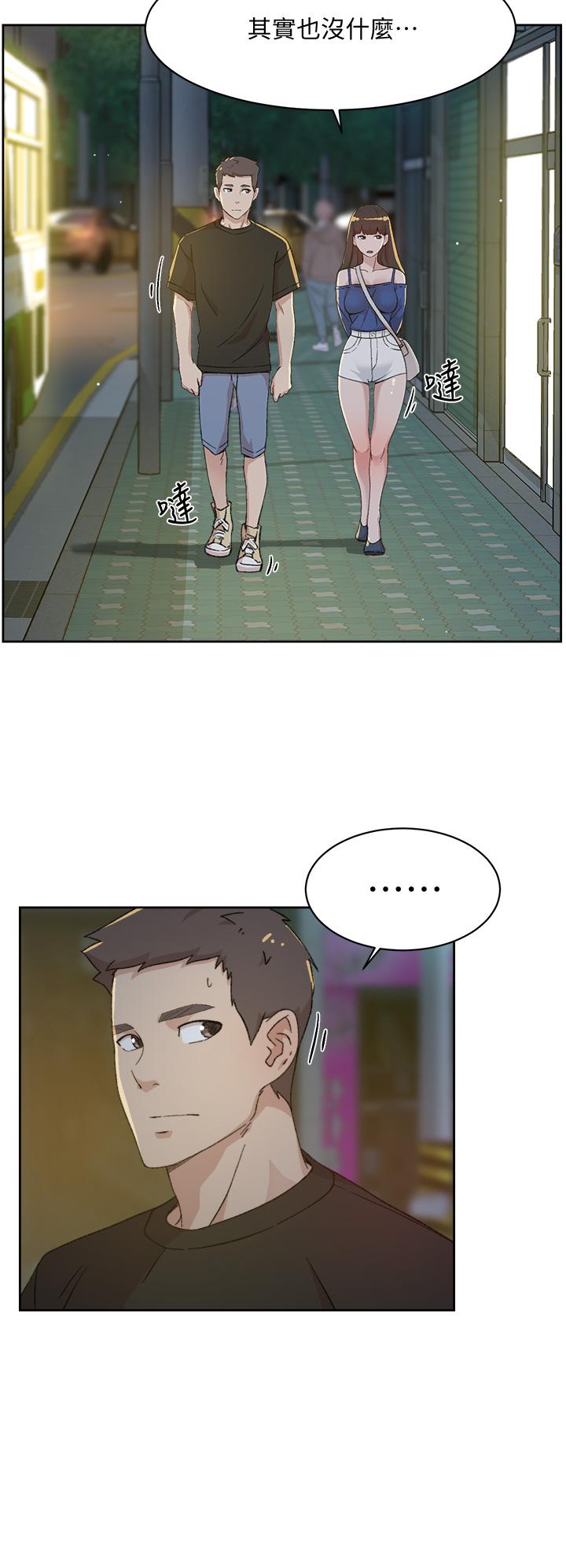 第23話-你想繼續跟我當炮友？ - 第2.jpg页